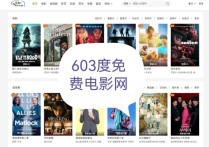 免费电影免费美女帅哥壁纸 分享