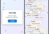 简单温暖的冬日弹窗源码支持电脑手机