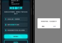 域名防红跳转系统源码