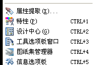 ≤亲测可用≥CAD插件坐标标注