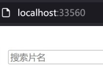【影视站自动采集程序】极致性能，小巧高速（已更新）