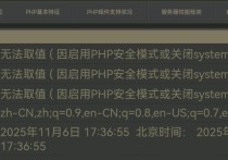 探针有asp和php两个版本